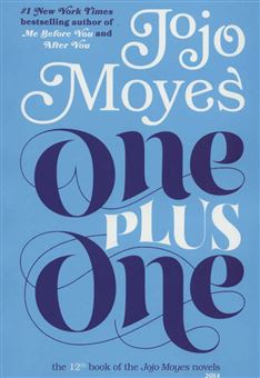 کتاب-one-plus-one-یک-بعلاوه-یک-اثر-جوجو-مویز